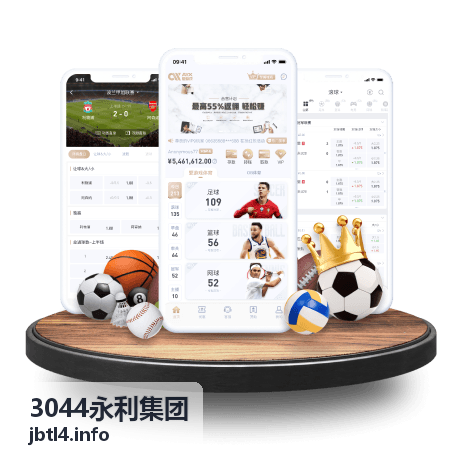 3044永利集团面向政府与园区平台的产业合作场景